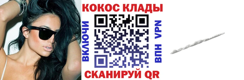 Магазины продажи наркотиков Тихорецк Альфа ПВП  MDMA  COCAIN  Гашиш  Канабис  Мефедрон 