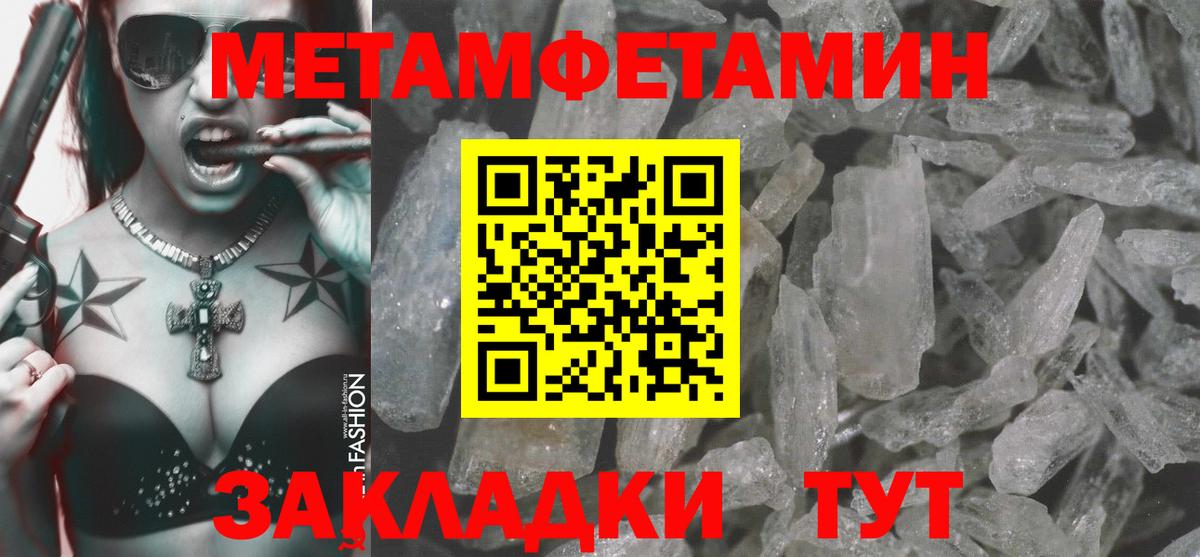 АМФ Premium  Amphetamine  Amphetamine  Вход с VPN  Тихорецк 