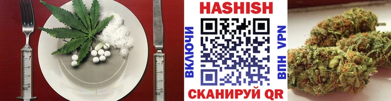 где продают наркотики  МЕГА рабочий сайт  Печенье с ТГК марихуана  Тихорецк 