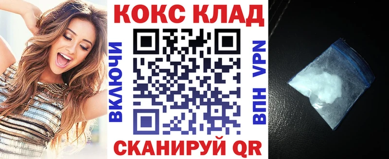 COCAIN 97% Тихорецк