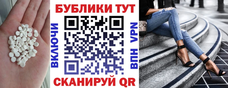 Экстази 280 MDMA  где можно купить   Тихорецк 