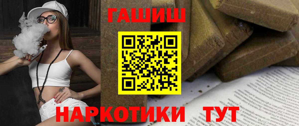 Тихорецк  ГАШ Изолятор  Вход с VPN 
