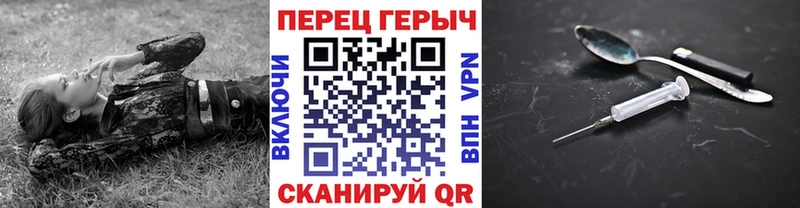 ГЕРОИН Афган Тихорецк