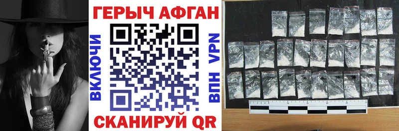 где купить наркоту  Тихорецк  blacksprut рабочий сайт  ГЕРОИН Heroin 