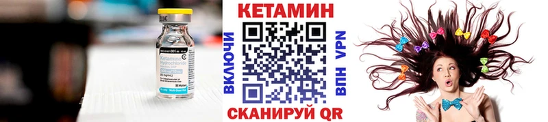 КЕТАМИН ketamine купить закладку Тихорецк