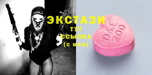 MDMA Premium VHQ Мегион