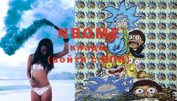 MDMA Premium VHQ Мегион