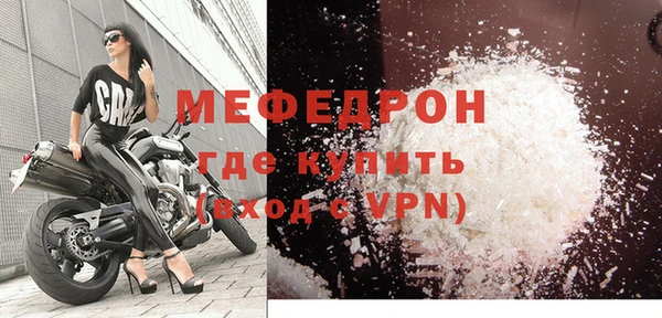 MDMA Premium VHQ Мегион