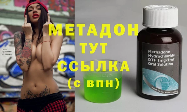 героин Медвежьегорск