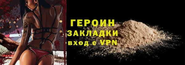 первитин Тихорецк