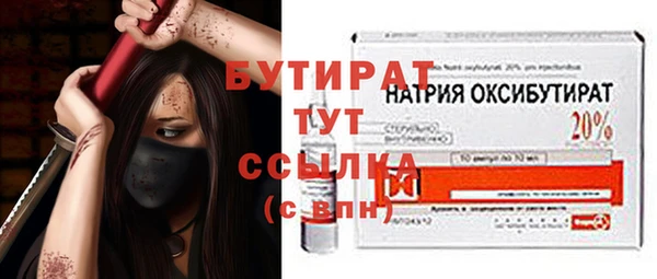 шишки Медногорск