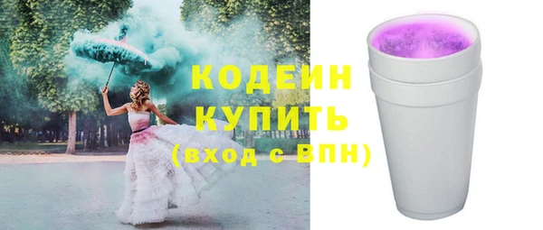 героин Медвежьегорск
