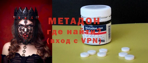 героин Медвежьегорск
