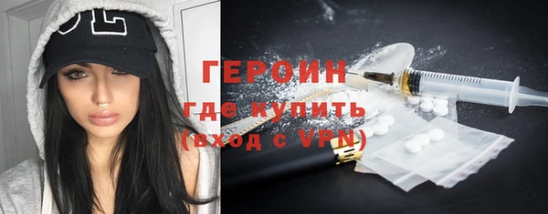герыч Тобольск