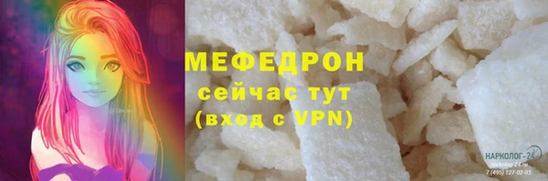 шишки Медногорск