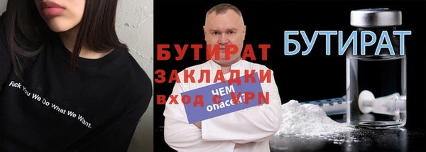 шишки Медногорск