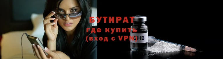 шишки Медногорск