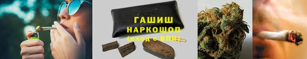 героин Медвежьегорск