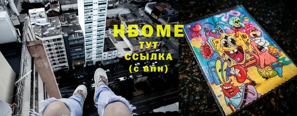 ГАЛЛЮЦИНОГЕННЫЕ ГРИБЫ Переславль-Залесский