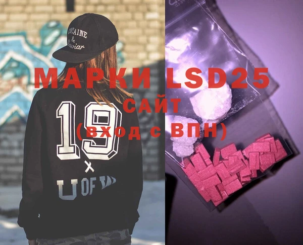 MDMA Premium VHQ Мегион
