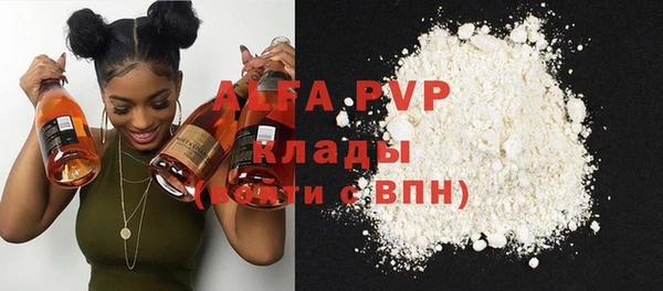 MDMA Premium VHQ Мегион