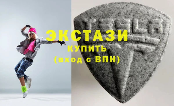 шишки Медногорск