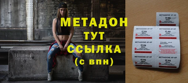 MDMA Premium VHQ Мегион