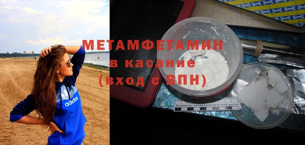 MDMA Premium VHQ Мегион