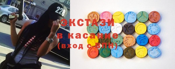 шишки Медногорск