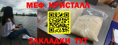 меф Краснознаменск