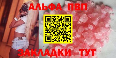spice Гусиноозёрск