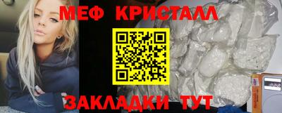 эйфоретик Сланцы