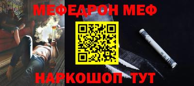 первитин Краснокаменск