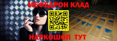 эйфоретик Сланцы