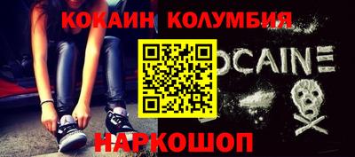 меф Краснодар
