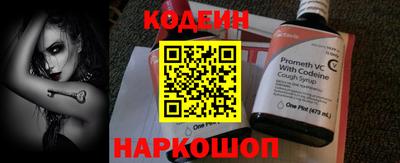 эйфоретик Сланцы