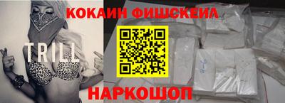 альфа пвп VHQ Славянск-на-Кубани