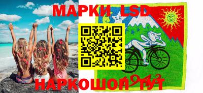 соль ск Старая Купавна