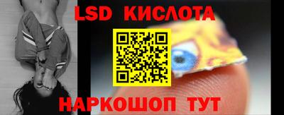 первитин Краснокаменск