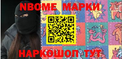 альфа пвп VHQ Славянск-на-Кубани