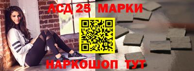 героин Ставрополь