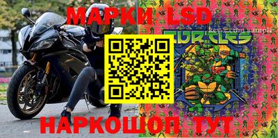 первитин Краснокаменск
