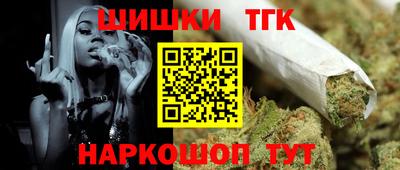 соль ск Старая Купавна