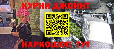 бутират Гусь-Хрустальный