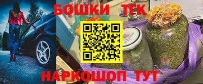 эйфоретик Сланцы