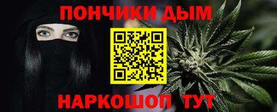 меф Краснодар