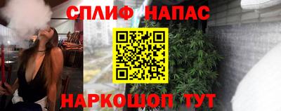 эйфоретик Сланцы