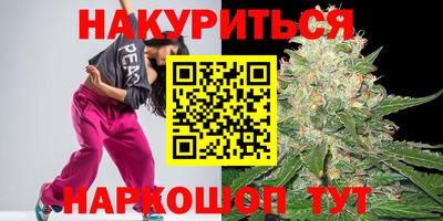 альфа пвп VHQ Славянск-на-Кубани