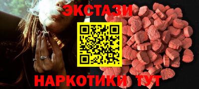 первитин Краснокаменск