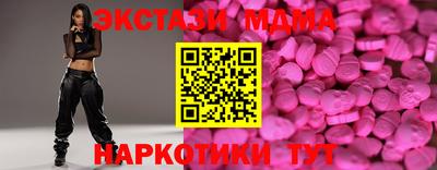 меф Краснознаменск